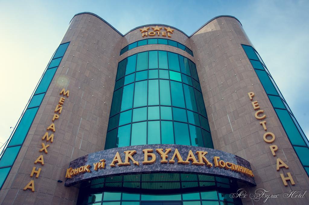 Akbulak Hotel Astana Luaran gambar